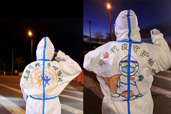 眾志成城 共抗疫情|榆林分公司員工主動(dòng)承擔(dān)社會(huì)責(zé)任，守護(hù)希望的黎明