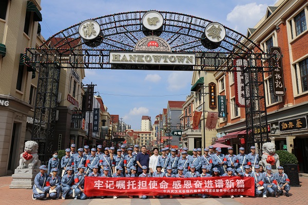 重返征程擔(dān)使命，再溫黨史憶初心 ——武漢分公司黨支部成員參與紅色劇游活動(dòng)